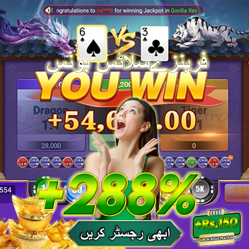 windd